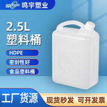 �S��ֱ�N�Ӻ�����ʳƷ��2.5L����Ͱ�ƾ�Ͱ��Ͱ������Ͱ��ˮͰ���w
