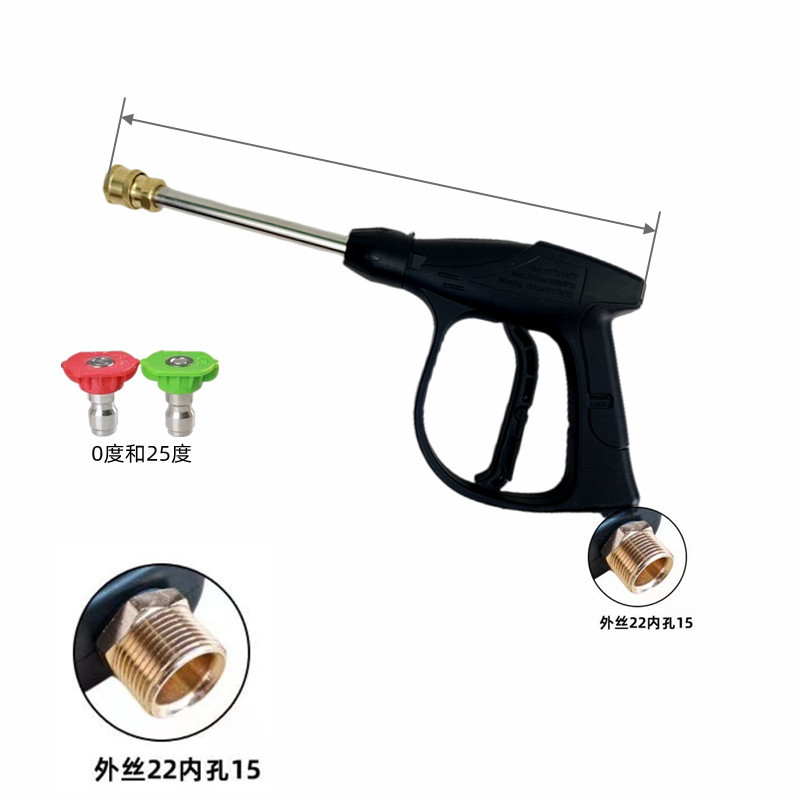 High pressure car washing water gun 280/380/55 cleaning machine Black Cat Car Washing Machine fan-shaped water gun household water gun head accessories