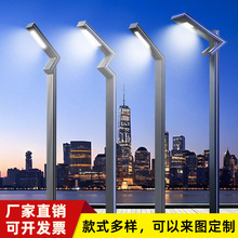 �X�Ͳ�ͥԺ��led�����ˮС�^���@�����·����̫��ܾ��^��·��