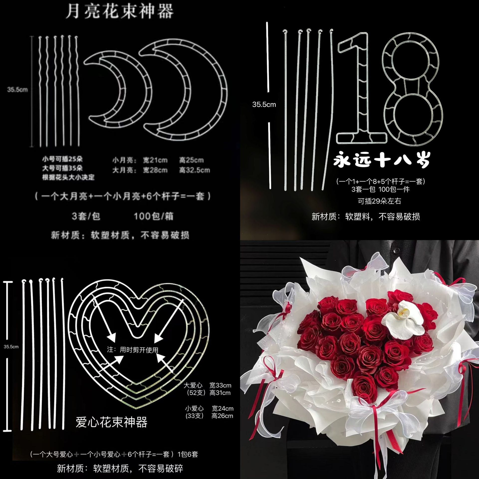 Huaxi creativo amor ramo de flores artefactos de plástico en forma de corazón florista materiales de embalaje de flores al por mayor