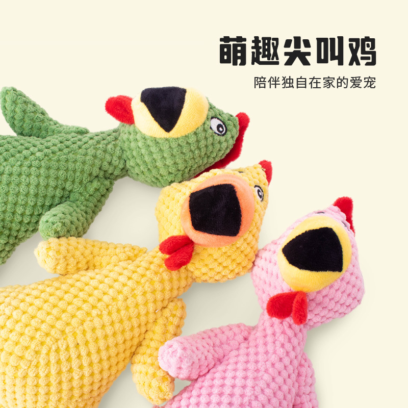 Suministro directo de fábrica nuevo juguete de sonido de felpa para mascotas señaló pollo maíz terciopelo resistente a la rotura juguete de perro resistente a la mordedura al por mayor