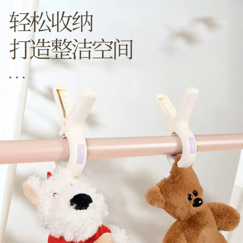 新款棉被夹3只装夹子塑料阳台强力四件套夹子ins风抓夹防风小夹子