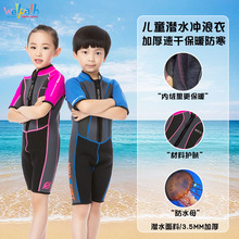 WELLPATH3.5mm��ͯ��������ʪʽ��ůǱˮ����ɹ������ӾǱ����