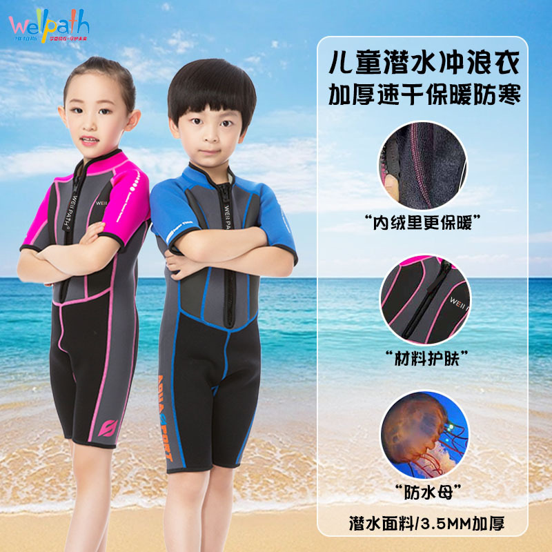 Wellpath3.5Mm Kidsren's Surfing One-Piece Wet Warm Wetsuit Sun Protection and Cold Protection Swimming Diving Float
