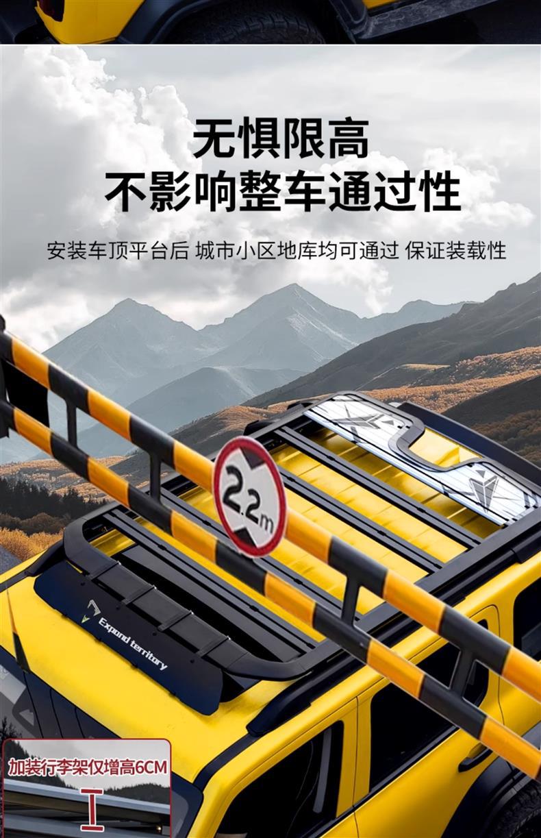 Tank 300 Roof Rack Aluminum Alloy Expansion Platform Luggage Frame Side Ladder Side Tent Backpack Modification Parts