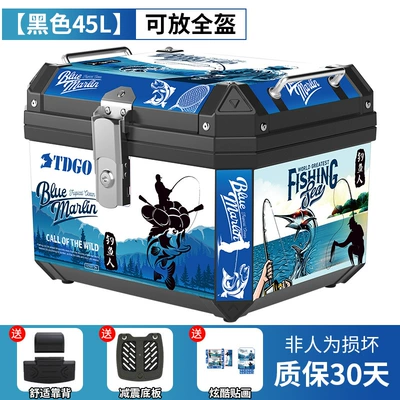 45L | Motorcycle trunk - black-45l-black-box-fishing-base-backrest