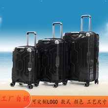 定制登机箱旅行箱万向轮行李箱大容量商务箱拉杆箱外贸旅行箱套装