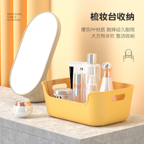 Manufacturer wholesale sundries storage box desktop box cosmetics lipstick kitchen storage box dormitory snack storage basket