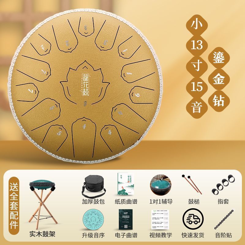 新款华蜀空灵鼓乐器15音13音正品初学者色空鼓灵空鼓梵音色空鼓儿|undefined
