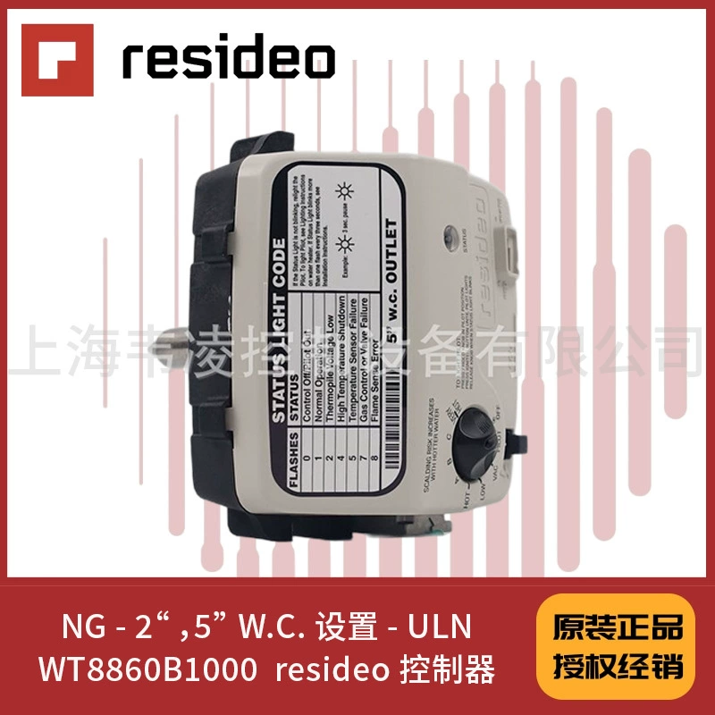 Контроллер resideo, NG-2 ", 5" W.C. Настройки-ULN,WT8860B1000