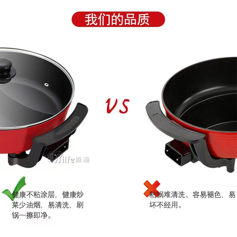 Xianke Dunk Pot — многофункциональный электрический чайник для приготовления пищи, интегрированная электрическая кастрюля для приготовления пищи, большая емкость, 6 л, на 4-6 человек