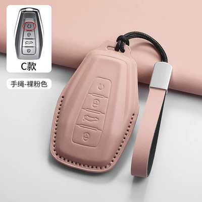 Cases, Binrui, Borui, Xingrui Cases, Car key bag - c-style-bracelet-pink