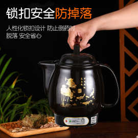 全自动中药壶熬中药砂锅插电动中药煲炖药罐电煎中医壶煮药锅家用