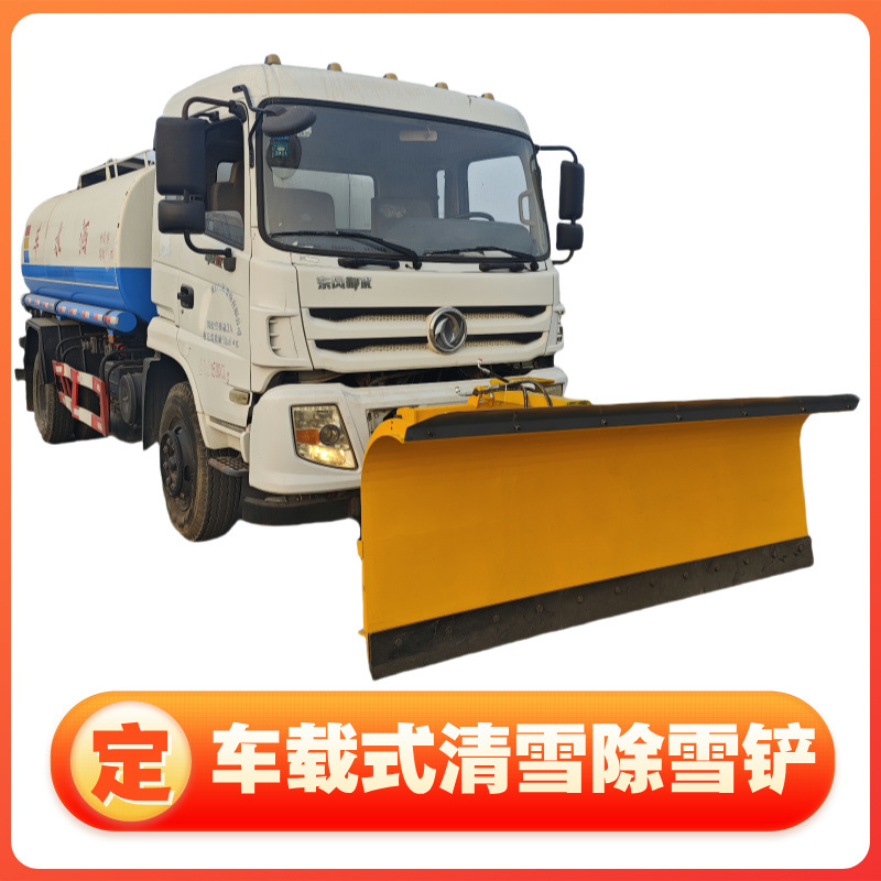 装载机改装推雪铲 高速公路3米车载式除雪铲 角度可调道路清雪铲