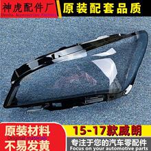 �m��춄e������ǰ����� 15-17������ǰ���͸������ ǰ���� ����