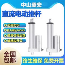 늄��ƗU늙C�Ԅ���s�Uֱ��12V24V�����U���ߵ�܇����늸�