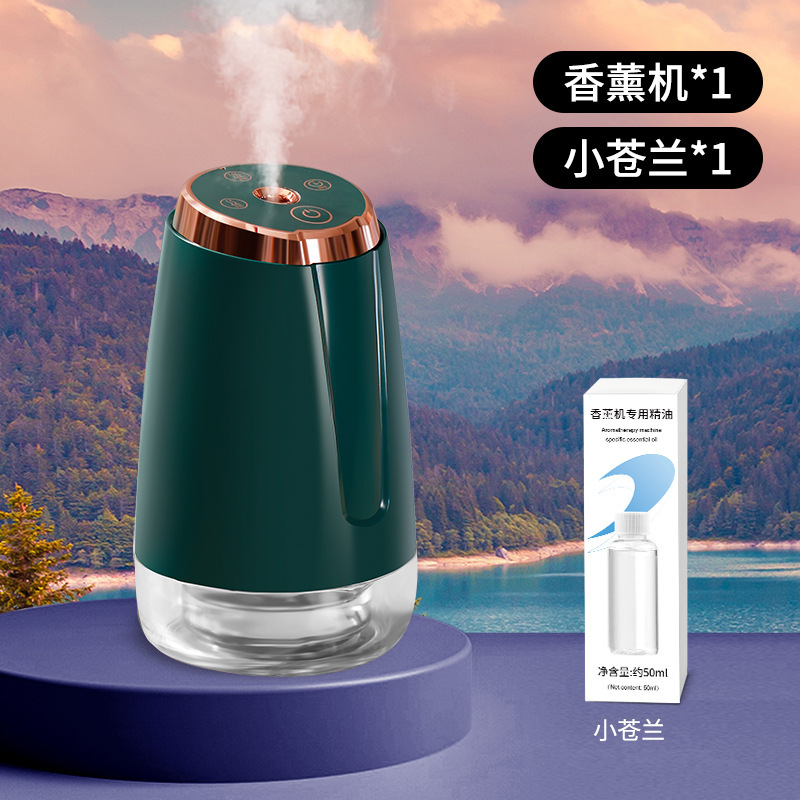 新しいホームスマートアロマセラピーマシンワイヤレス自動フレグランスマシン小型ディフューザーホテルルームナイトライトフレグランスマシン|undefined