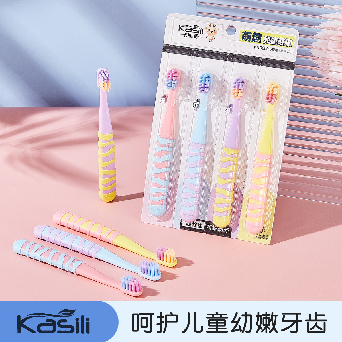 Cute non-slip children's toothbrush special soft hair super soft children's toothbrush smile and toothbrush 3~12 years old cartoon students