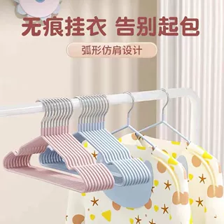 婴儿衣架宝宝儿童浸塑衣架防滑加粗无痕儿童衣架子批发大童衣服挂