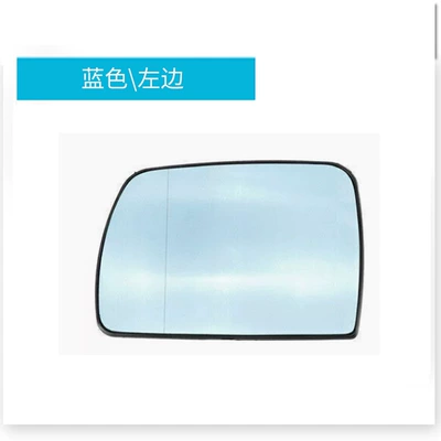 Rearview mirror/rearview mirror X5E53 Rearview Mirror Lens - blue-left