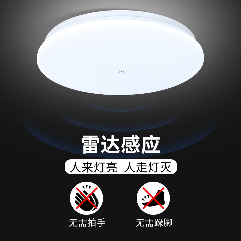 LEDシーリングライト モダン シンプル 円形照明器具 部屋用 白色 高輝度 寝室用ライト 廊下用 センサー付き 中山照明器具|undefined