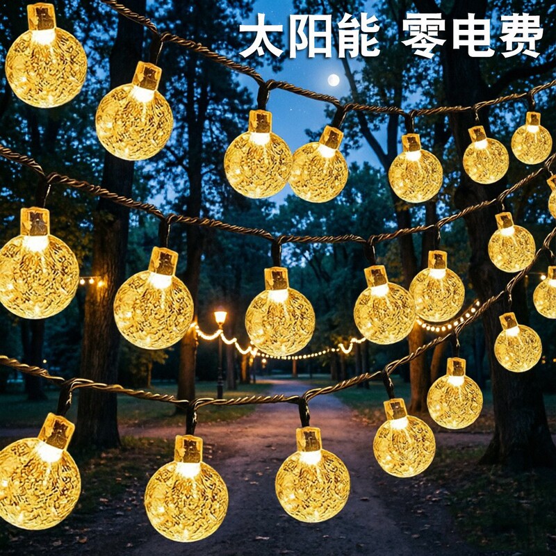 In-stock solar bubble ball string lights decorative lights outdoor waterproof camping LED colorful lights homestay courtyard ambiance lights