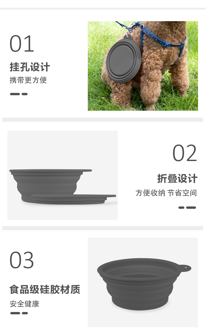 硅胶宠物碗