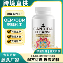 �羳����OEM������z��Candida Capsule��Ȼ�ݱ�Դ�^���S���ӹ�
