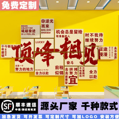 大学入学試験の壁試験に会いましょう、インスピレーションを与えるスローガンステッカー絵画、高校入学試験クラスレイアウト、教室装飾、文化壁ステッカー