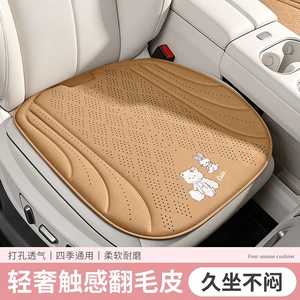 26 seaweed fiber seat cushion, ice silk car cushion, breathable car seat pad, cross-border foreign trade butt cushion, suitable for long-term sitting in cars all year round