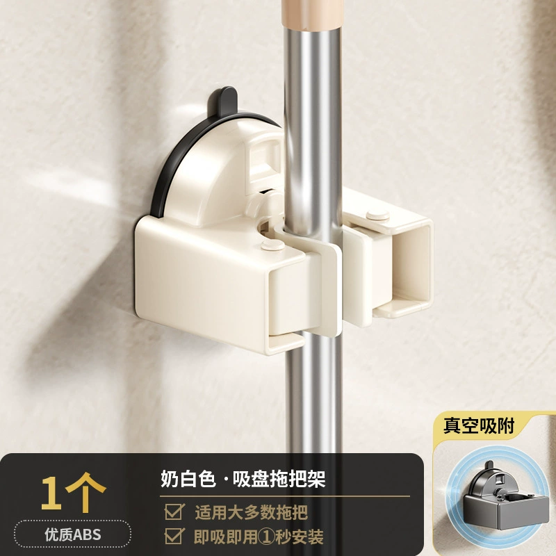 Suction cup mop rack mop wall clamp broom hook without punching hole storage rack tool