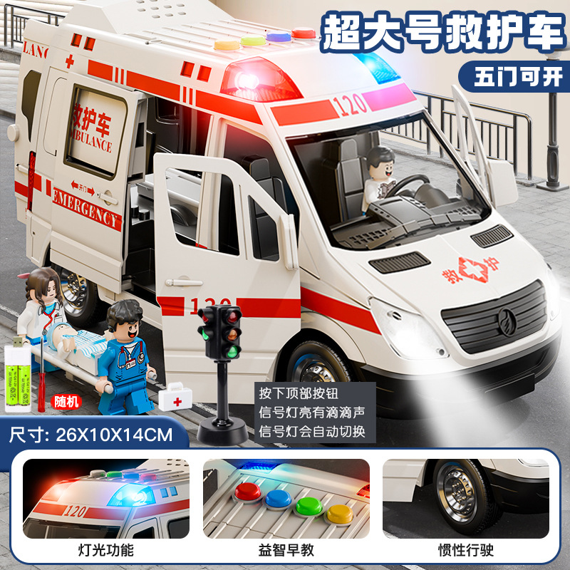 120 niños ambulancia juguete niños y niñas modelo de coche médico de gran tamaño camión de bomberos simulación coche de policía