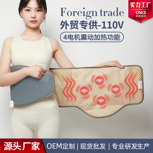 �羳�h�t����Ħ�������Ӽӟ�ů�m�o����110V������֬����
