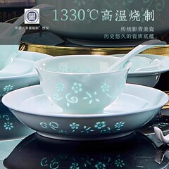 景德镇影青高白瓷玲珑餐具健康釉下彩碗玲珑瓷碗盘碟套装可定制