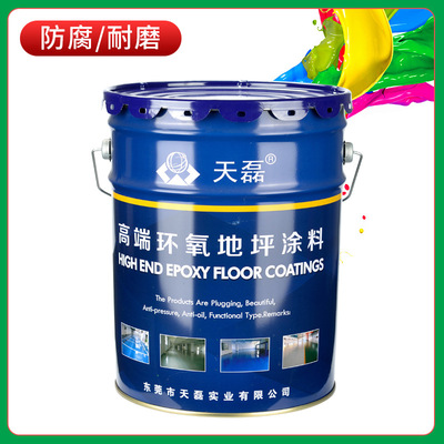 Tianlei Garage Floor paint Direct selling Water Epoxy Terrace construction Antique floor paint Light panel