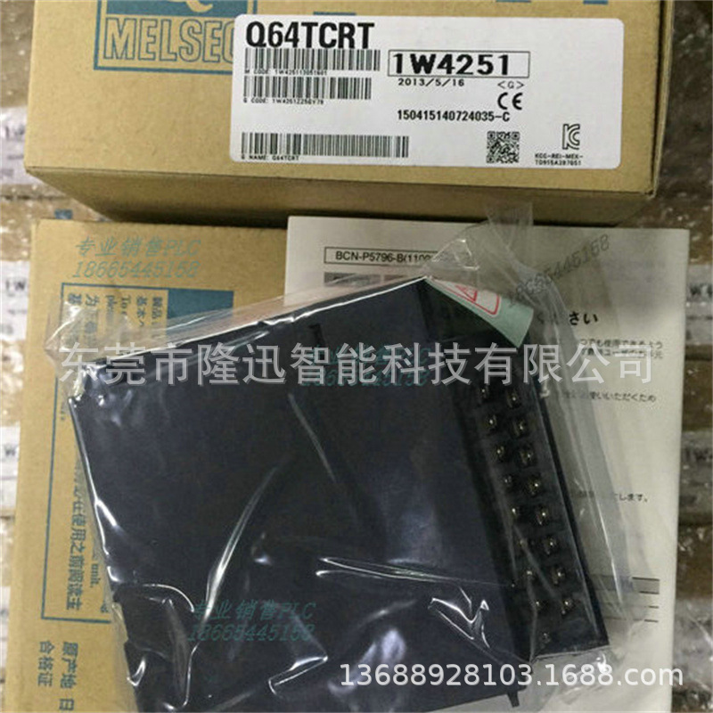 三菱PLC原装扩展模块Q62HLC   Q64AD2DA拍前议价