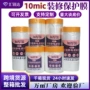 加厚宿舍跨境一次性遮蔽膜
