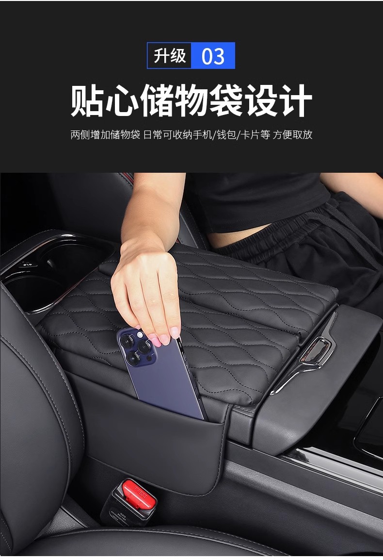 Specialized Gac Trumpchi M8 Master E9 Armrest Box Pad, New Master M8 Hev Armrest Box Heightening Pad Modification