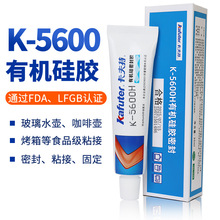 5600HʳƷл轺ܷ⽺ճˮȺרýˮ