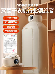 2025 New Dryer Household Clothes Drying Small Dormitory Portable Folding Clothes Dryer Baby Sterilization Air Dryer