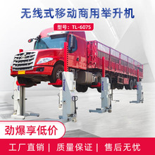 �������ؿ�܇Truck lift�e���C����܇��ʿ���Ƅ�ʽ��܇�e���C����