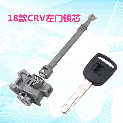 Suitable for 18-21 Honda CRV left door lock cylinder driving door lock cylinder car replacement lock cylinder key assembly (Car lock) - after-18-crv-left-door-lock-cylinder