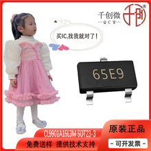 CL9901A15L3M SOT23-3 250mA/65E9о�����Ʋ��͹��ĵ�ѹ����ѹ��