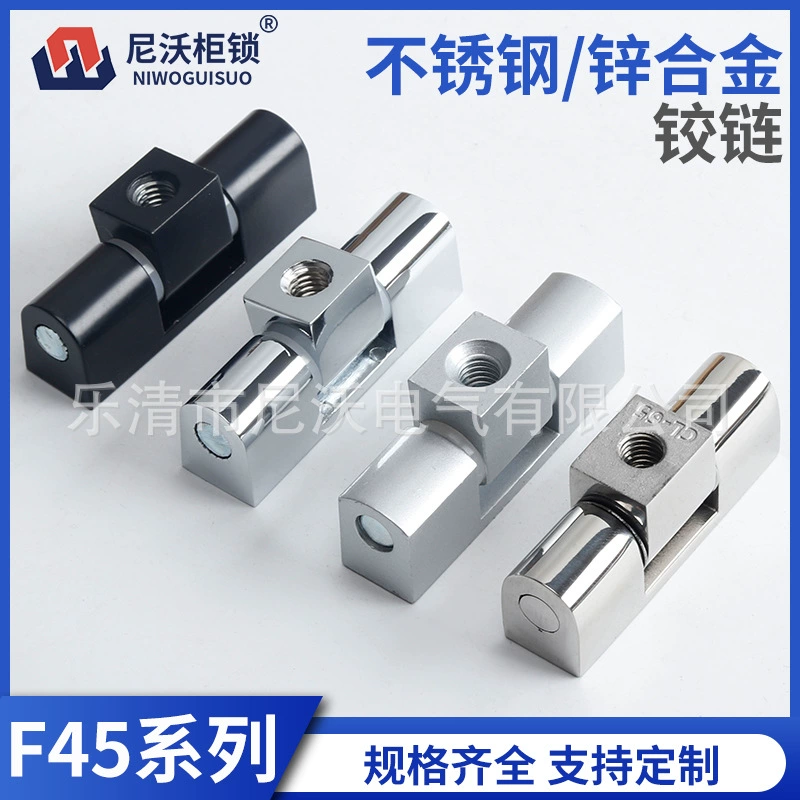 Петля F45 CL222 из цинкового сплава для распределительных и силовых шкафов, петля для открывания и закрывания электрошкафов F65F55