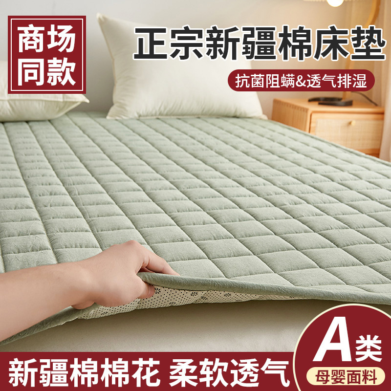 Xinjiang Cotton Cushion Mattress Cushion Household Bed Bottom Bed Pad Cotton Cushion Student Dormitory Single Mattress