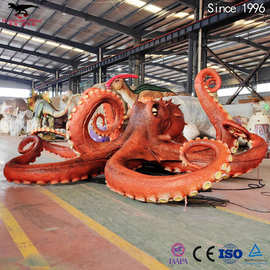 巨章鱼八爪鱼美陈摆件 海洋水上乐园动物园景观 仿真动物模型厂家