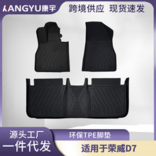 �m�Øs��D7�_�|ȫ�h��TPE��܇�_�|Roewe D7 3Dȫ�����|�؉|���l