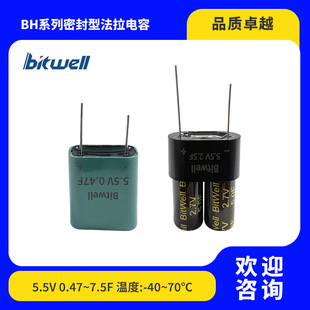 ������� 5.5V  0.5F1F1.5F�ȹ��z�ܷ��ˮ�����Ž^©Һ�������