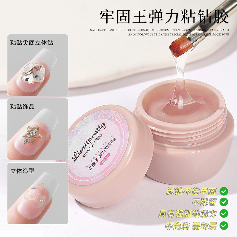 Esmalte de uñas pegajoso pegamento diamante Malta azúcar goma alta permeabilidad firme rey desechable fototerapia de larga duración esmalte de uñas pegamento tienda dedicada 15ml