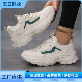 运动休闲鞋;女式休闲单鞋;女式雪地靴